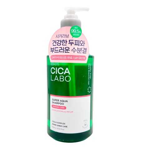 Kerasys cica labo super aqua damage care shampoo 750ml