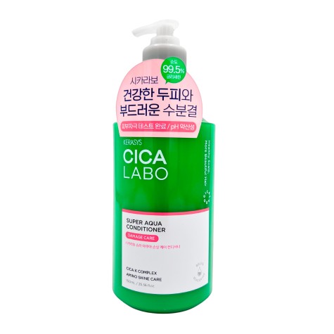 Kerasys cica labo super aqua damage care acondicionador 750ml
